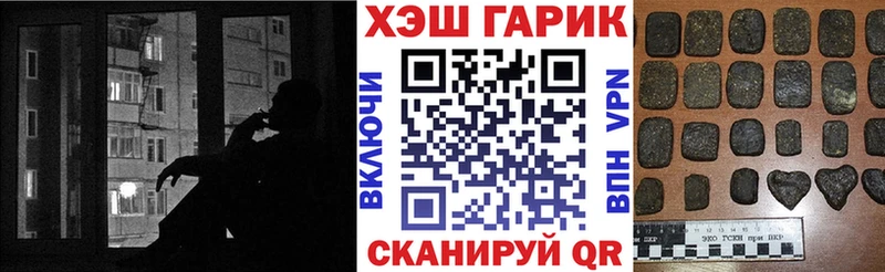 Где продают наркотики Щигры Метамфетамин КЕТАМИН Меф мяу мяу АМФ ГАШИШ КОКАИН МАРИХУАНА