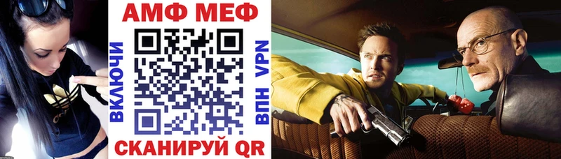 АМФЕТАМИН 98% Щигры