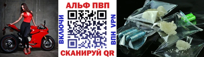 APVP СК КРИС  Щигры 