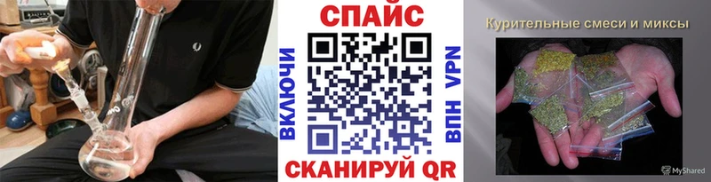 Бутират оксибутират  Щигры 