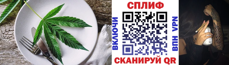 Cannafood конопля  сайты даркнета формула  Щигры 