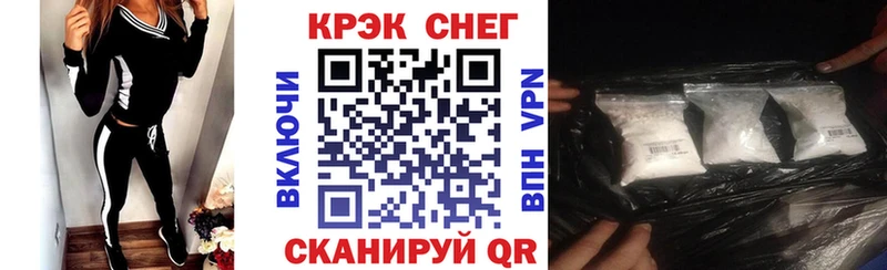 КОКАИН 99% Щигры