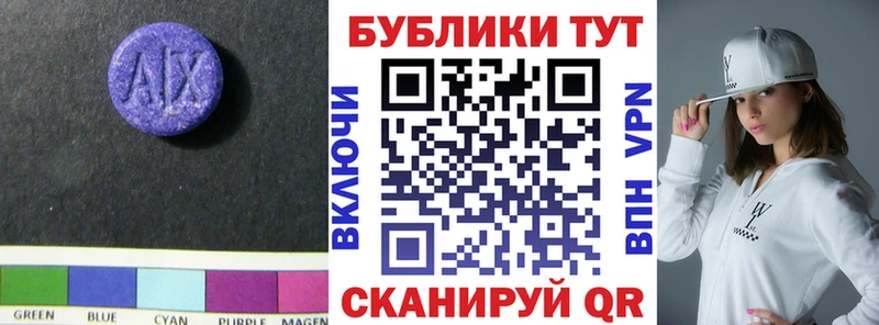 ЭКСТАЗИ круглые  mega ССЫЛКА  Щигры 