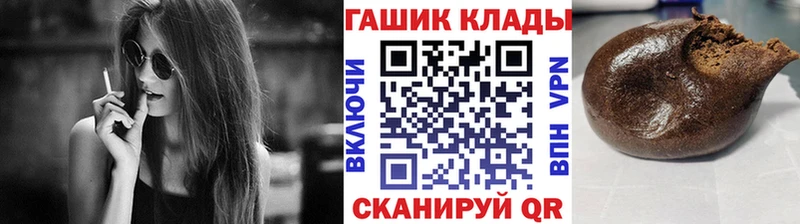 ГАШИШ 40% ТГК  где можно купить   Щигры 