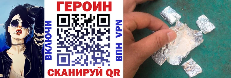 дарнет шоп  Щигры  ГЕРОИН VHQ 