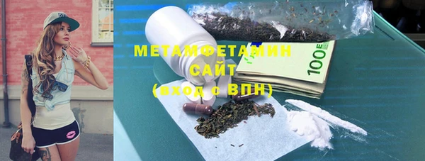 2c-b Балабаново