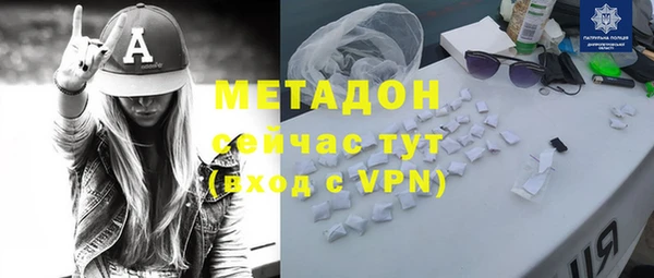 2c-b Балабаново