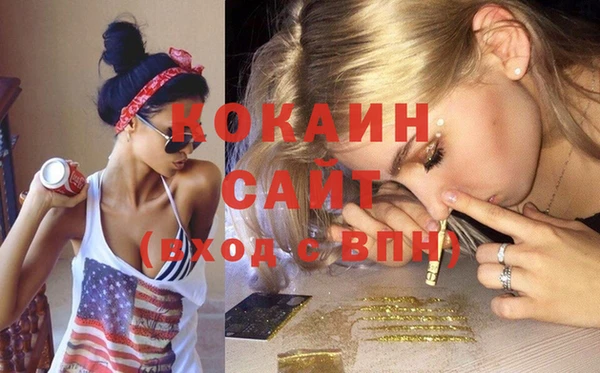 герыч Баксан