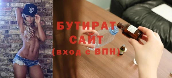 мяу мяу мука Балахна