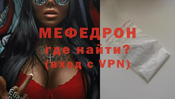 мяу мяу мука Балахна