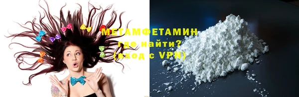 2c-b Балабаново