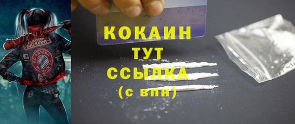 2c-b Балабаново