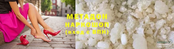 мяу мяу мука Балахна