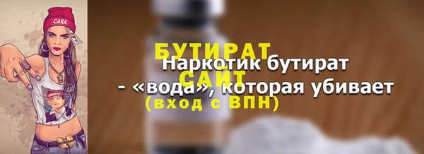 герыч Баксан