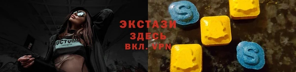 мяу мяу мука Балахна