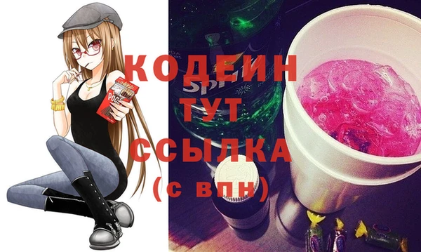 2c-b Балабаново
