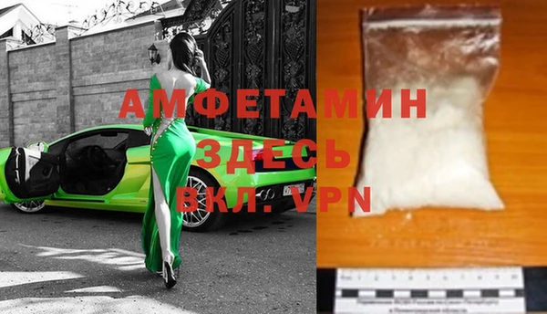 герыч Баксан