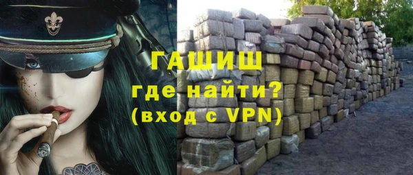герыч Баксан