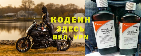 2c-b Балабаново