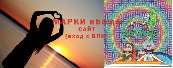 2c-b Балабаново