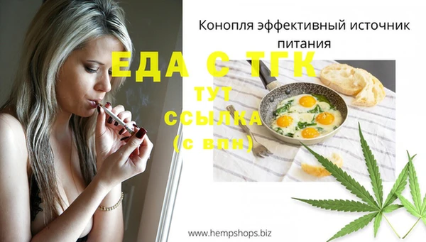 ECSTASY Покровск
