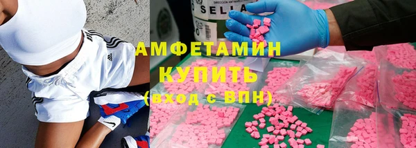 ECSTASY Покровск