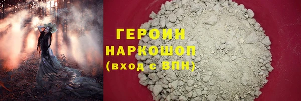 мяу мяу мука Балахна