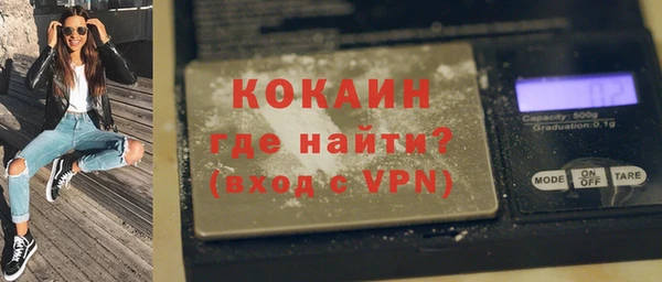 2c-b Балабаново
