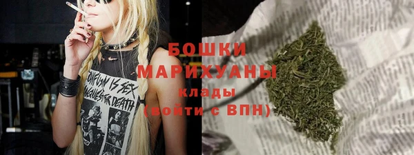 герыч Баксан