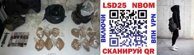 Лсд 25 экстази кислота  цена наркотик  Щигры 