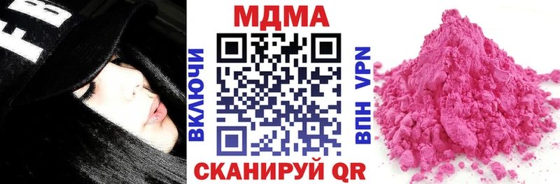 МДМА VHQ  Щигры 