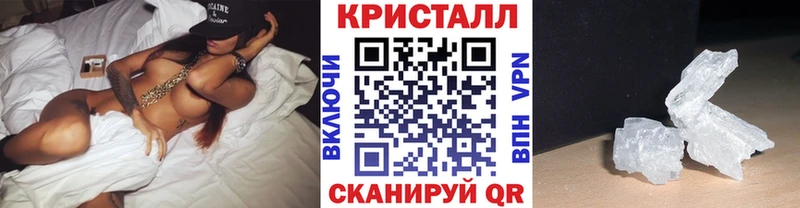 МЕТАМФЕТАМИН пудра  блэк спрут вход  Щигры 