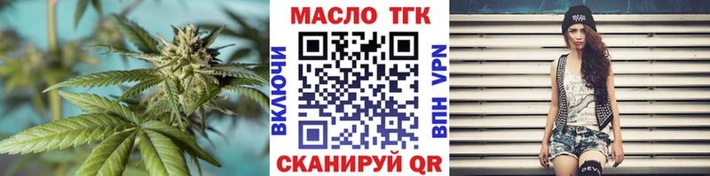 хочу   Щигры  блэк спрут   Дистиллят ТГК концентрат 
